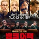 무비뱅크 이미지