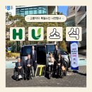 사천시 특별교통수단 | 전국 최초 교통약자 특별교통수단 기아 PV5 차량 시연행사 생생한 현장 후기