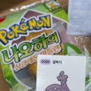 이마트24 본리캐슬점 이미지