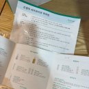 서울산후조리원 | 내돈내산 대전 서울여성병원 제1산후조리원 후기!(비용&amp;시설&amp;프로그램)