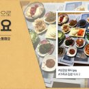 어바웃라이프 - 수영구 남천동로22번길 10 | 어바웃라이프