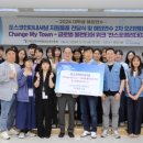 지원인터내셔널