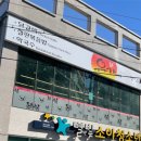 유가네닭갈비 영천점 이미지