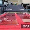 (주)중앙창호