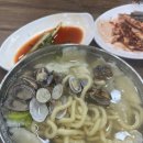 독산동칼국수
