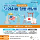 합동산업(주) 이미지