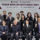 한가
