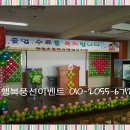 광일초등학교병설유치원 이미지