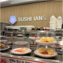 스시이안앤 - 강남구 테헤란로1길 25 | 스시이안앤
