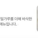 메밀리