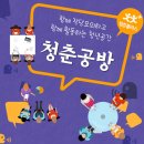 청년공방 이미지