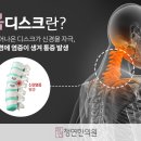 정연한의원 이미지