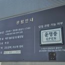 전북 익산 이색체험 데이트코스 익산 교도소 세트장 후기