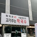 여주-0882 네이버블로그
