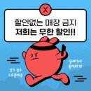 수호텔레콤 네이버블로그