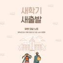 유앤수학학원