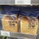 이마트24 대구만경관점