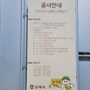 코스트코 홀세일 김해점 이미지