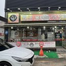 원조불타는닭갈비 이미지