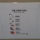라쿵푸전주점 이미지