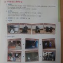 순천장애인보호작업장