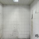 교현페인트