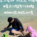 아이플러스세부