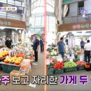 삼미농산물