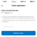 [일본 교토] 일본 교토에서 간사이 국제공항으로 하루카 특급 열차 이용 후기