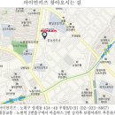 ■ 대한철인학교 3월 특강 안내 이미지