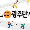 광주070 이미지