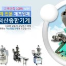 덕산떡방앗간 이미지
