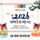 미올한의원산본점 이미지