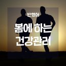 홍익건강관리 이미지