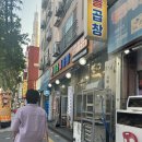 중원상대원1-D-2 | 상대원맛집 소곱창 동춘돌곱창 동춘모듬 후기