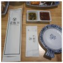 곱품격 | 광주곱창맛집 곱품격 후기