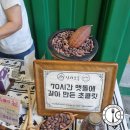슈니베이킹스튜디오
