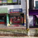 로또.토토마스타화명 티스토리