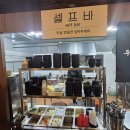 성당동제1경로당 | 대구막창맛집 성당동막창 가성비 막창 : 두두생막창 성당점