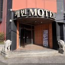 캐빈모텔 이미지