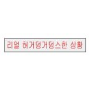유즈드바이타임