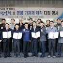 ㈜중부건설 이미지