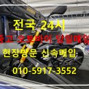 남동구청 지하주차장 | 인천 송도 중고 오토바이매입 간편 당일 판매하세요