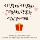 사랑쉼터의 집 이미지