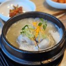 산낙지 삼계탕 이미지