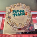반송동168 | [동탄 레터링케이크] '케이키케이키' 주문제작케이크 전문점에서 생크림케이크 당일 수령한 내돈내산 후기