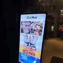 신매광장(공영주차장 사이) | 시지맛집 강씨목삼 시지광장점 숙성삼겹살 제대로였던 후기