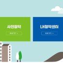 이주자택지 끝 이미지