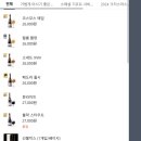 문라이트컴퍼니