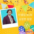 내인터포